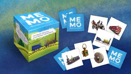 Игра "Мемо Железная дорога"
