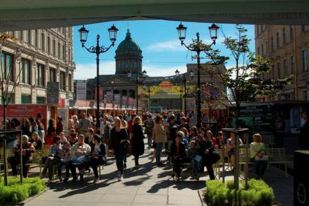 Книжные аллеи