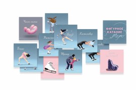 card_figure_skating