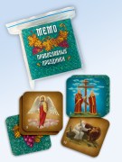 КТ_праздники_дорожная