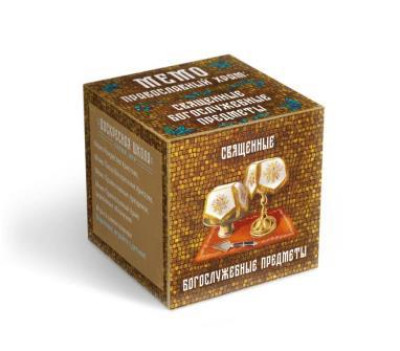 Мемо Богослужебные предметы